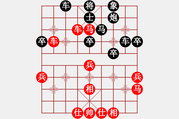 象棋棋譜圖片：maihoapho(5段)-和-yongyuanyo(4段) - 步數(shù)：40 