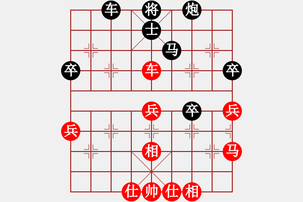 象棋棋譜圖片：maihoapho(5段)-和-yongyuanyo(4段) - 步數(shù)：50 