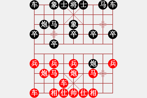 象棋棋譜圖片：橫才俊儒[292832991] -VS- 劉得青山[377415976] - 步數(shù)：10 