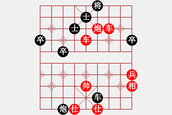 象棋棋譜圖片：橫才俊儒[292832991] -VS- 劉得青山[377415976] - 步數(shù)：60 