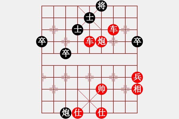 象棋棋譜圖片：橫才俊儒[292832991] -VS- 劉得青山[377415976] - 步數(shù)：63 