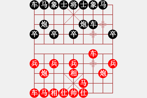 象棋棋譜圖片：測評 對飛相拐角馬 - 步數(shù)：10 