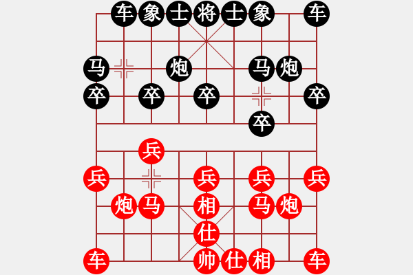象棋棋谱图片：老子武汉人(人王)-和-英雄天下(天帝) - 步数：10 