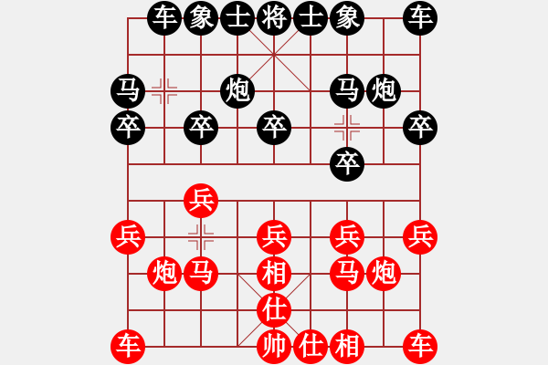 象棋棋譜圖片：老子武漢人(人王)-和-英雄天下(天帝) - 步數(shù)：10 