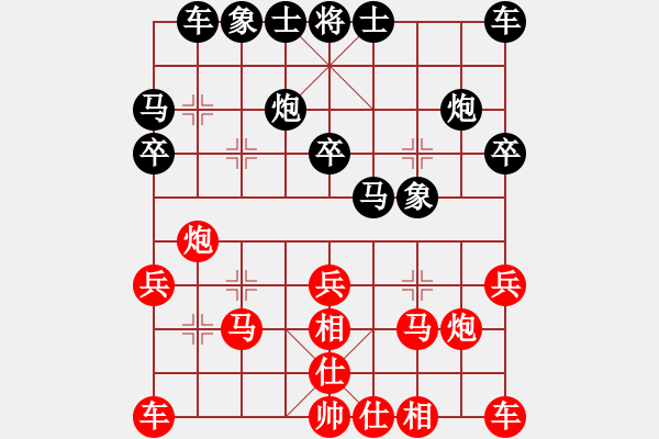 象棋棋谱图片：老子武汉人(人王)-和-英雄天下(天帝) - 步数：20 