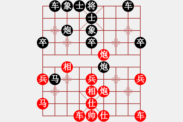 象棋棋谱图片：老子武汉人(人王)-和-英雄天下(天帝) - 步数：40 