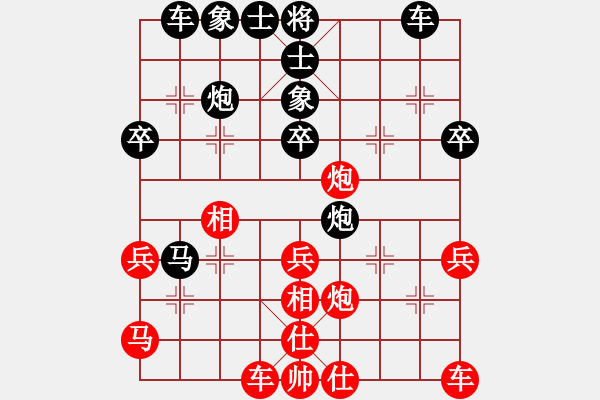 象棋棋譜圖片：老子武漢人(人王)-和-英雄天下(天帝) - 步數(shù)：40 