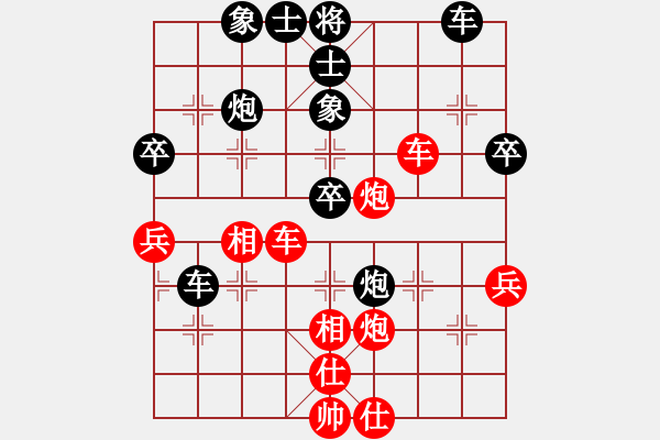 象棋棋谱图片：老子武汉人(人王)-和-英雄天下(天帝) - 步数：50 