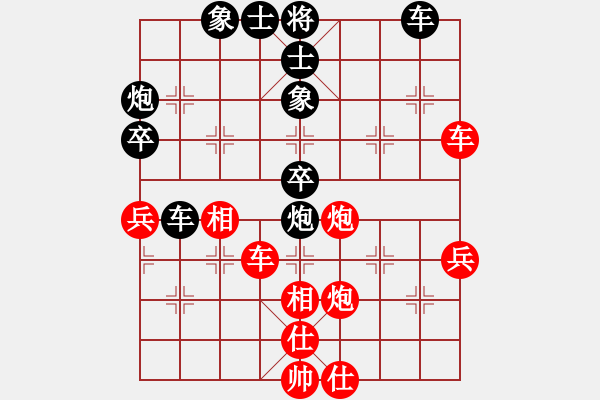 象棋棋谱图片：老子武汉人(人王)-和-英雄天下(天帝) - 步数：60 