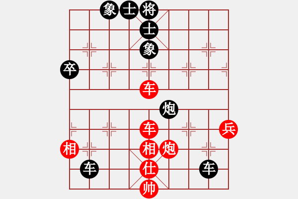 象棋棋譜圖片：老子武漢人(人王)-和-英雄天下(天帝) - 步數(shù)：70 