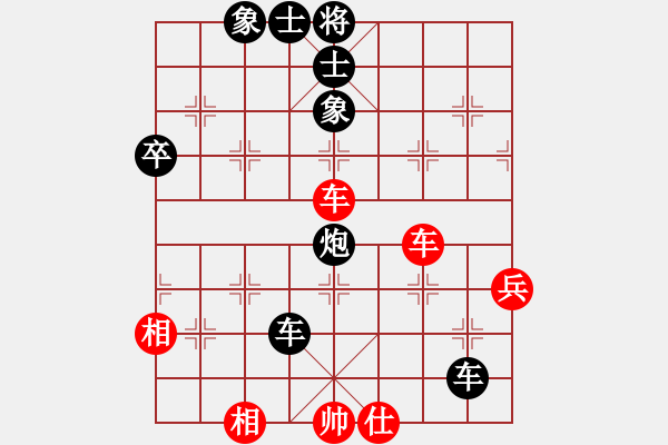 象棋棋谱图片：老子武汉人(人王)-和-英雄天下(天帝) - 步数：80 