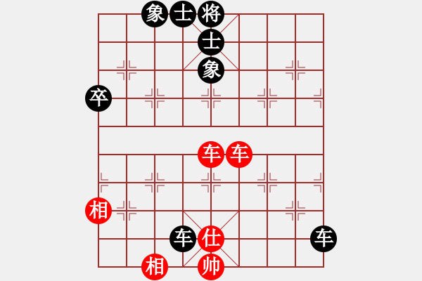 象棋棋譜圖片：老子武漢人(人王)-和-英雄天下(天帝) - 步數(shù)：90 