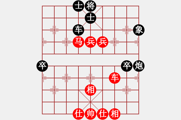 象棋棋譜圖片：【中】醉棋渡河[609092485] -VS- 只是游戲而已[744144566] - 步數(shù)：110 