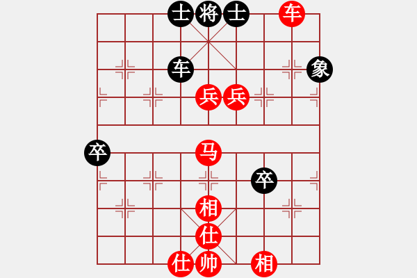 象棋棋譜圖片：【中】醉棋渡河[609092485] -VS- 只是游戲而已[744144566] - 步數(shù)：119 