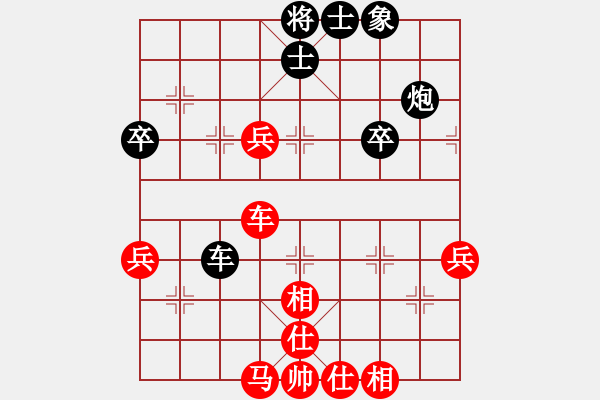 象棋棋譜圖片：【中】醉棋渡河[609092485] -VS- 只是游戲而已[744144566] - 步數(shù)：60 