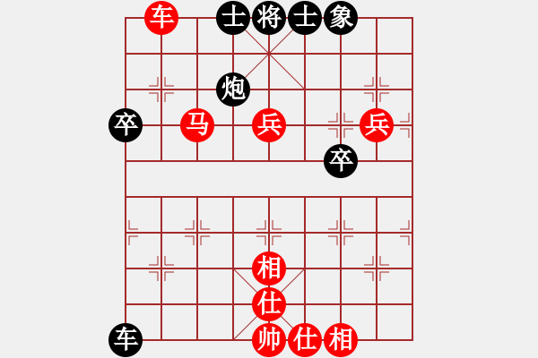 象棋棋譜圖片：【中】醉棋渡河[609092485] -VS- 只是游戲而已[744144566] - 步數(shù)：80 