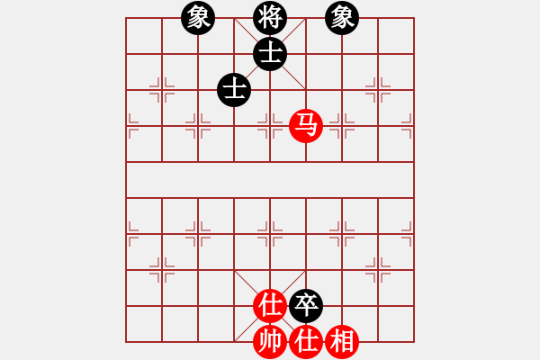 象棋棋譜圖片：一彎月如鉤(9星)-和-十年砍柴(北斗) - 步數(shù)：150 