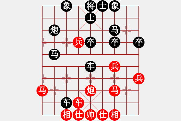 象棋棋譜圖片：一彎月如鉤(9星)-和-十年砍柴(北斗) - 步數(shù)：30 