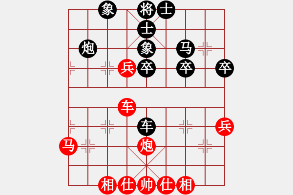 象棋棋譜圖片：一彎月如鉤(9星)-和-十年砍柴(北斗) - 步數(shù)：40 