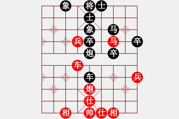 象棋棋譜圖片：一彎月如鉤(9星)-和-十年砍柴(北斗) - 步數(shù)：50 