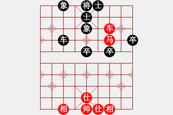 象棋棋譜圖片：一彎月如鉤(9星)-和-十年砍柴(北斗) - 步數(shù)：60 