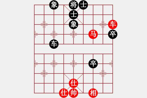 象棋棋譜圖片：一彎月如鉤(9星)-和-十年砍柴(北斗) - 步數(shù)：70 