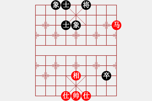 象棋棋譜圖片：一彎月如鉤(9星)-和-十年砍柴(北斗) - 步數(shù)：90 