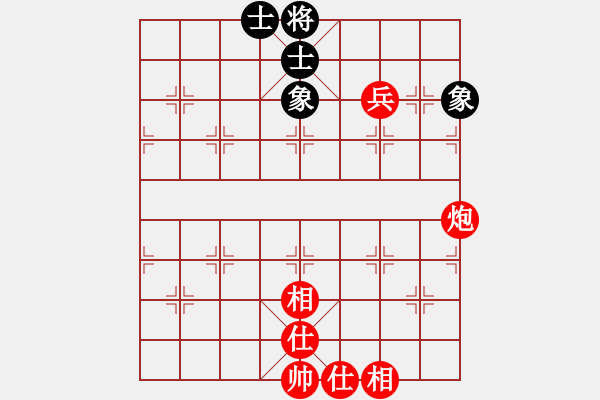 象棋棋譜圖片：芙蓉仙子(2段)-和-天山冷血(7段) - 步數(shù)：110 