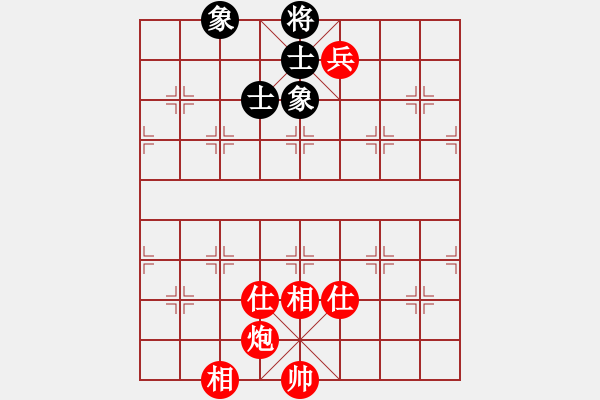 象棋棋譜圖片：芙蓉仙子(2段)-和-天山冷血(7段) - 步數(shù)：140 