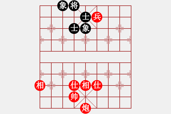 象棋棋譜圖片：芙蓉仙子(2段)-和-天山冷血(7段) - 步數(shù)：150 