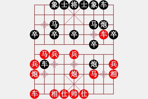 象棋棋譜圖片：芙蓉仙子(2段)-和-天山冷血(7段) - 步數(shù)：20 