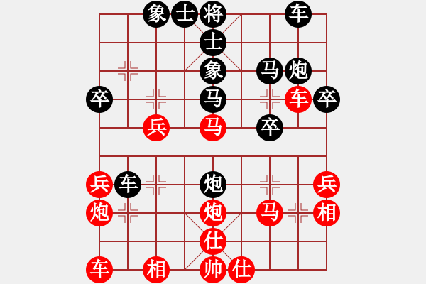 象棋棋譜圖片：芙蓉仙子(2段)-和-天山冷血(7段) - 步數(shù)：30 