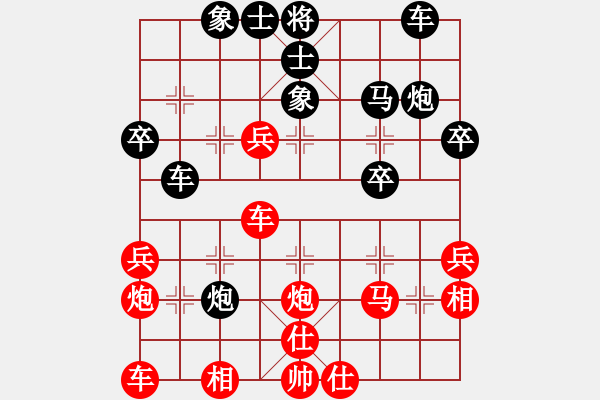 象棋棋譜圖片：芙蓉仙子(2段)-和-天山冷血(7段) - 步數(shù)：40 