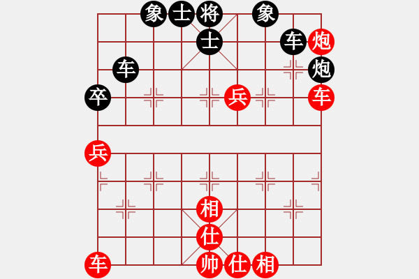 象棋棋譜圖片：芙蓉仙子(2段)-和-天山冷血(7段) - 步數(shù)：70 