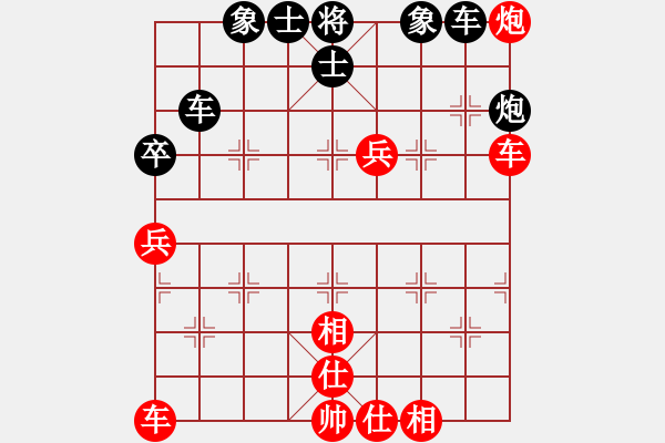 象棋棋譜圖片：芙蓉仙子(2段)-和-天山冷血(7段) - 步數(shù)：80 