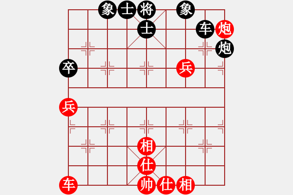 象棋棋譜圖片：芙蓉仙子(2段)-和-天山冷血(7段) - 步數(shù)：90 