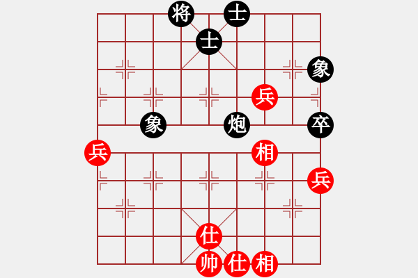 象棋棋譜圖片：上山發(fā)大招(9星)-和-鐵騎雄風(北斗) - 步數(shù)：100 