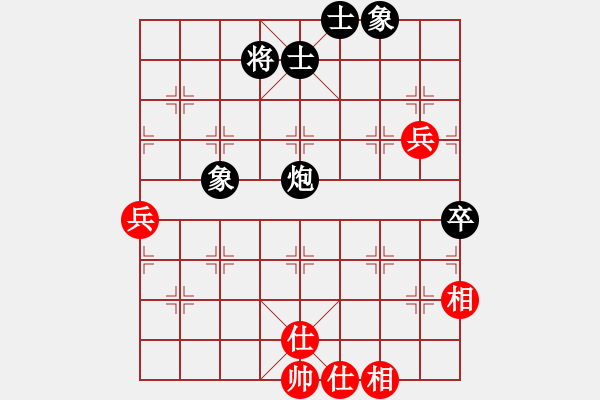 象棋棋譜圖片：上山發(fā)大招(9星)-和-鐵騎雄風(北斗) - 步數(shù)：110 