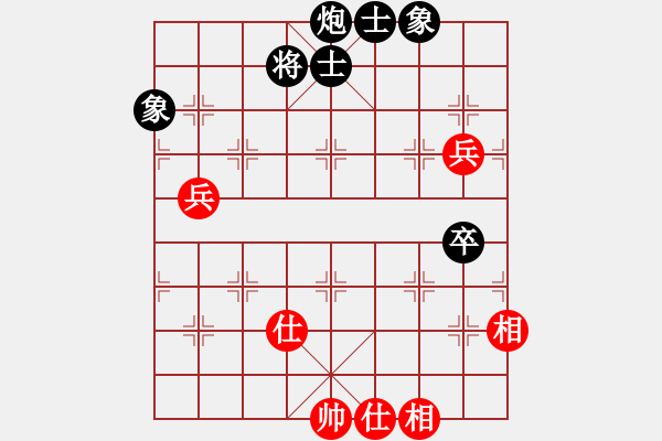 象棋棋譜圖片：上山發(fā)大招(9星)-和-鐵騎雄風(北斗) - 步數(shù)：120 