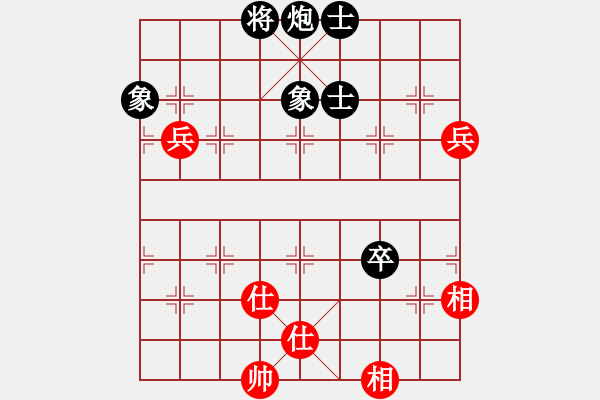 象棋棋譜圖片：上山發(fā)大招(9星)-和-鐵騎雄風(北斗) - 步數(shù)：140 