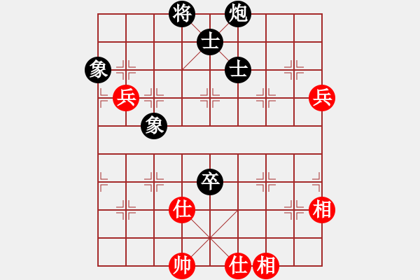 象棋棋譜圖片：上山發(fā)大招(9星)-和-鐵騎雄風(北斗) - 步數(shù)：150 