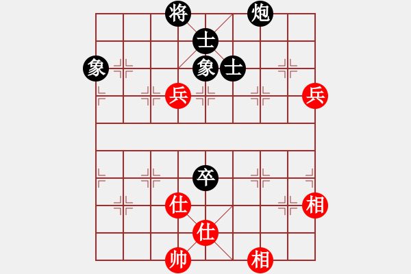 象棋棋譜圖片：上山發(fā)大招(9星)-和-鐵騎雄風(北斗) - 步數(shù)：160 