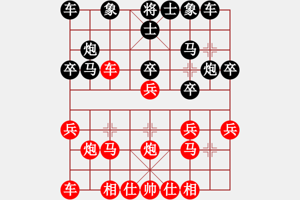 象棋棋譜圖片：上山發(fā)大招(9星)-和-鐵騎雄風(北斗) - 步數(shù)：20 