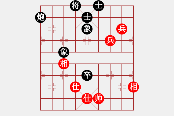 象棋棋譜圖片：上山發(fā)大招(9星)-和-鐵騎雄風(北斗) - 步數(shù)：200 