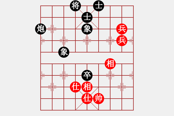 象棋棋譜圖片：上山發(fā)大招(9星)-和-鐵騎雄風(北斗) - 步數(shù)：210 