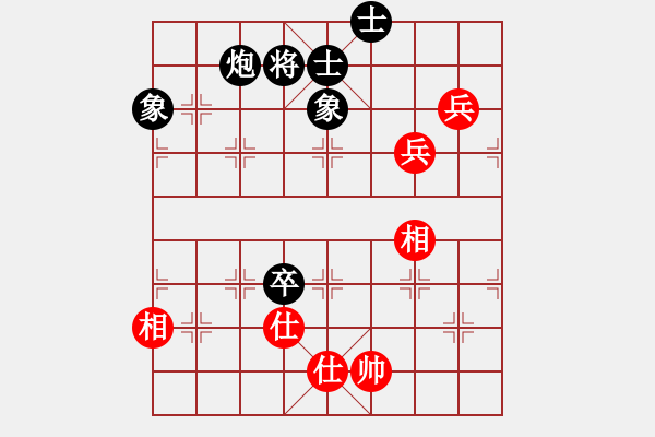 象棋棋譜圖片：上山發(fā)大招(9星)-和-鐵騎雄風(北斗) - 步數(shù)：220 