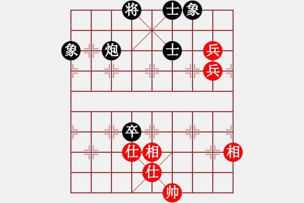 象棋棋譜圖片：上山發(fā)大招(9星)-和-鐵騎雄風(北斗) - 步數(shù)：229 