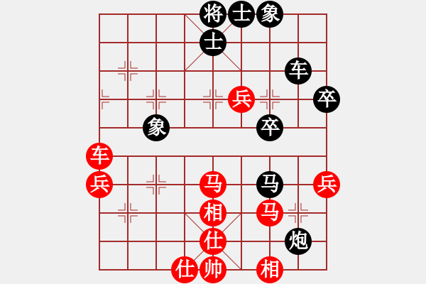 象棋棋譜圖片：上山發(fā)大招(9星)-和-鐵騎雄風(北斗) - 步數(shù)：50 