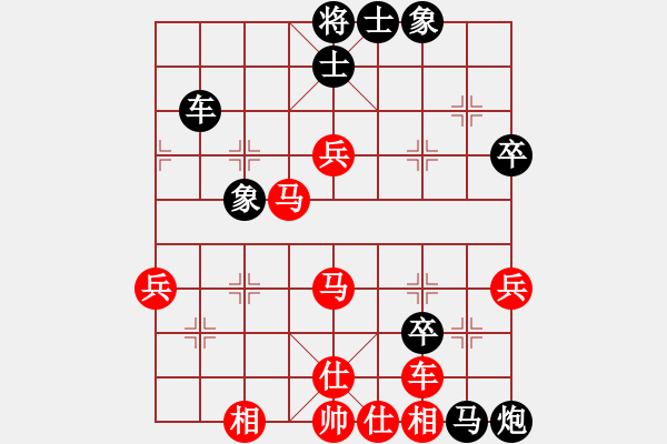 象棋棋譜圖片：上山發(fā)大招(9星)-和-鐵騎雄風(北斗) - 步數(shù)：70 