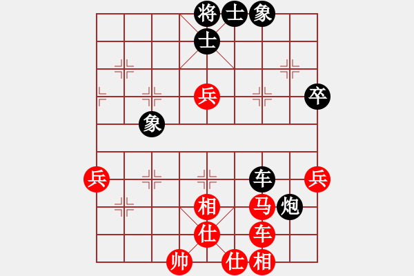 象棋棋譜圖片：上山發(fā)大招(9星)-和-鐵騎雄風(北斗) - 步數(shù)：80 